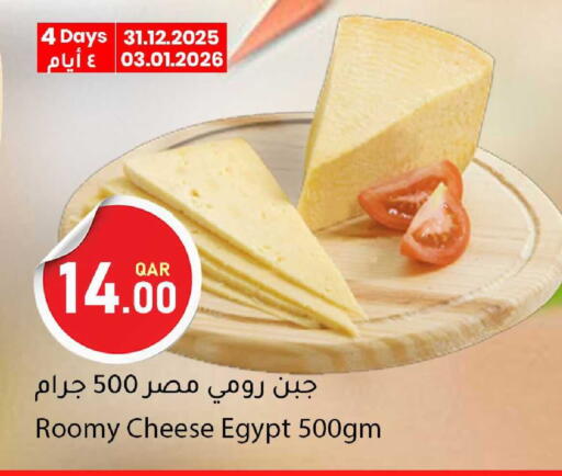 available at دانا ماركت in قطر - الوكرة