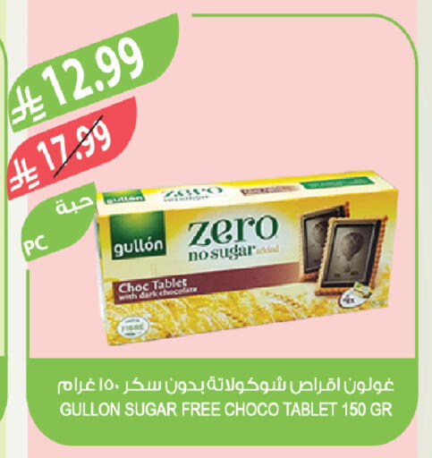 available at Farm  in KSA, Saudi Arabia, Saudi - Yanbu