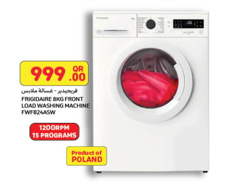 available at لولو هايبرماركت in قطر - الدوحة