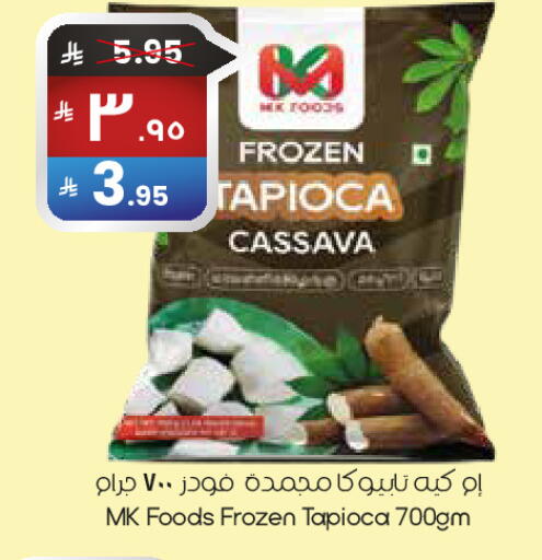 Cassava available at City Flower in KSA, Saudi Arabia, Saudi - Abha