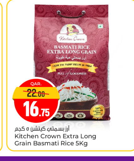 available at باريس هايبرماركت in قطر - أم صلال