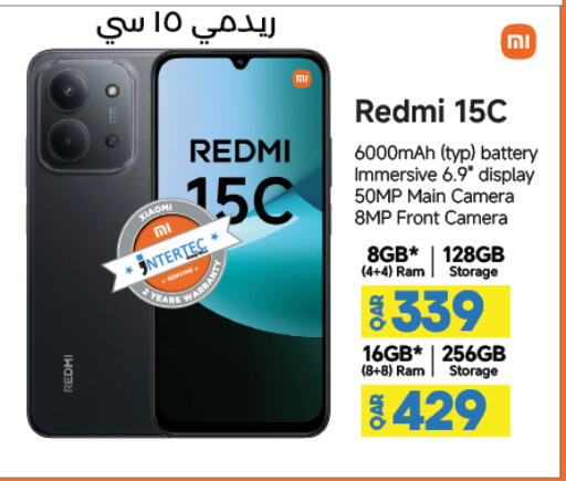 available at LuLu Hypermarket in Qatar - Al-Shahaniya