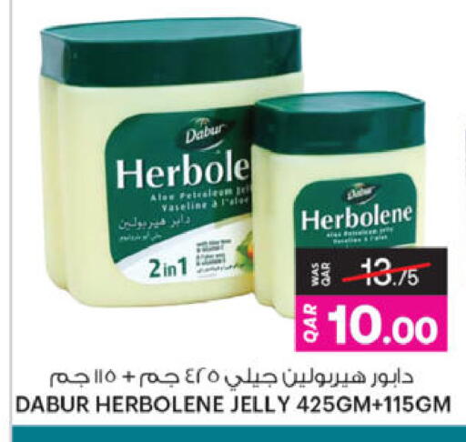 available at أنصار جاليري in قطر - الدوحة