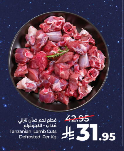 available at LULU Hypermarket in KSA, Saudi Arabia, Saudi - Hail