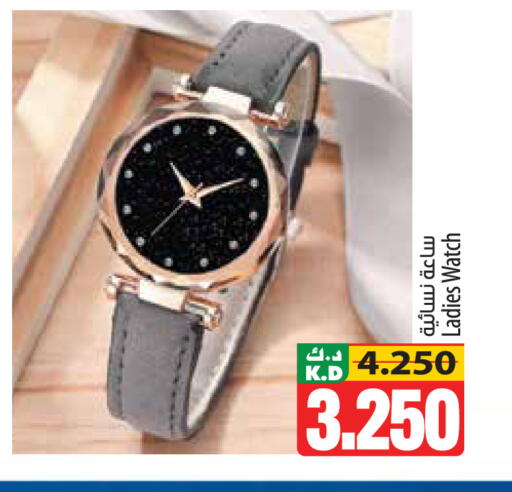 Mango available at مانجو هايبرماركت in الكويت - مدينة الكويت