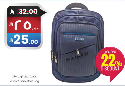 available at City Flower in KSA, Saudi Arabia, Saudi - Sakaka