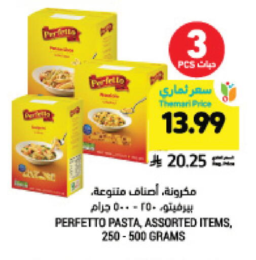 available at Tamimi Market in KSA, Saudi Arabia, Saudi - Al Khobar