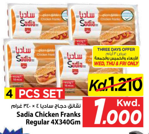 available at Mark & Save in Kuwait - Kuwait City