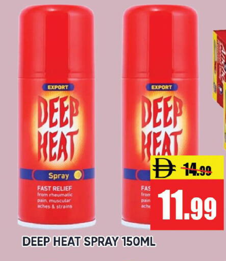 available at Leptis Hypermarket  in UAE - Ras al Khaimah