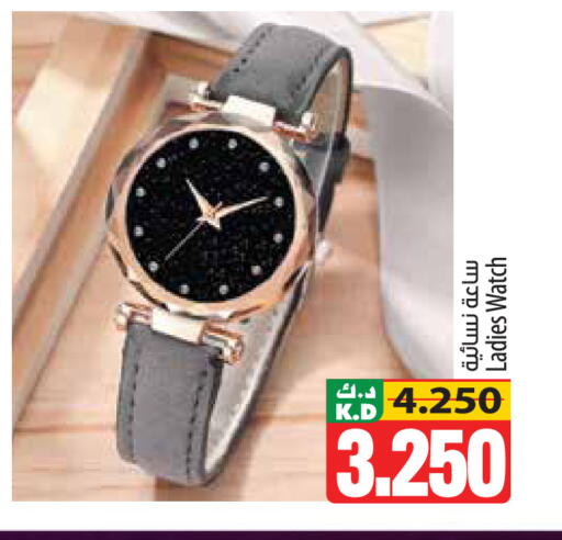 Mango available at مانجو هايبرماركت in الكويت - مدينة الكويت