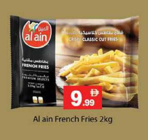 available at Zain Mart Supermarket in UAE - Ras al Khaimah