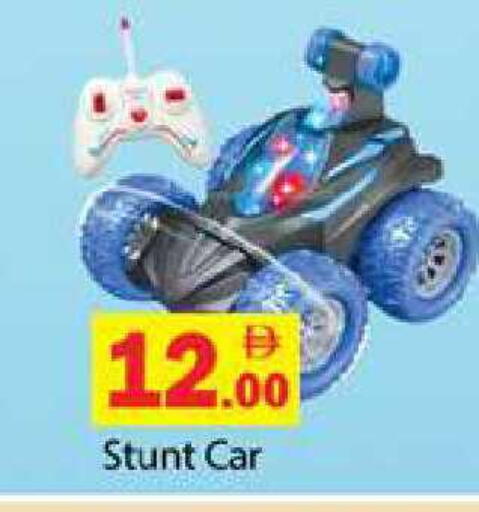 available at Zain Mart Supermarket in UAE - Ras al Khaimah