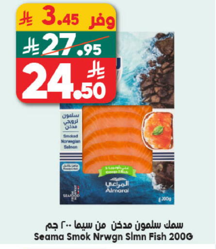 available at Dukan in KSA, Saudi Arabia, Saudi - Jeddah