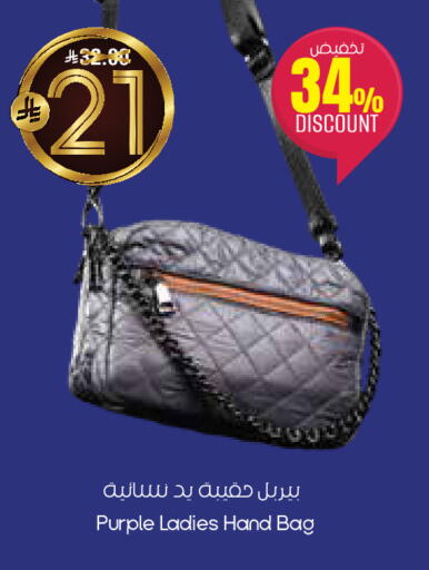 available at ستي فلاور in مملكة العربية السعودية, السعودية, سعودية - الخرج