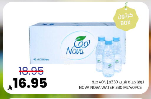 available at Astra Markets in KSA, Saudi Arabia, Saudi - Tabuk