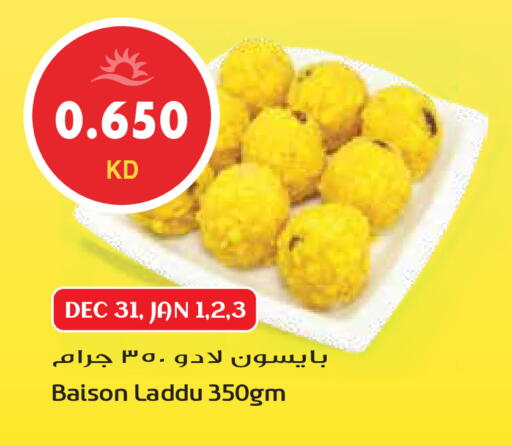 available at جراند هايبر in الكويت - مدينة الكويت