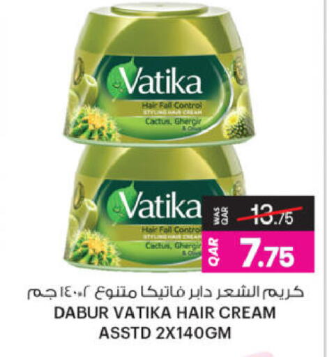 available at Ansar Gallery in Qatar - Al Shamal