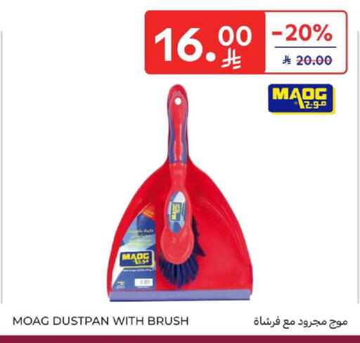 available at Carrefour in KSA, Saudi Arabia, Saudi - Medina