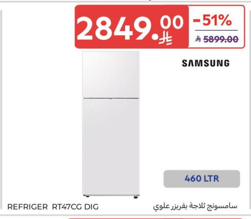 available at Carrefour in KSA, Saudi Arabia, Saudi - Medina