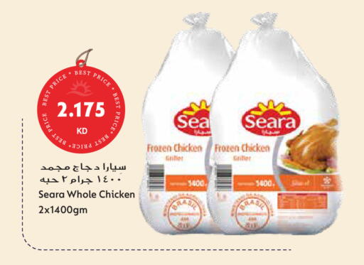 available at جراند هايبر in الكويت - محافظة الجهراء