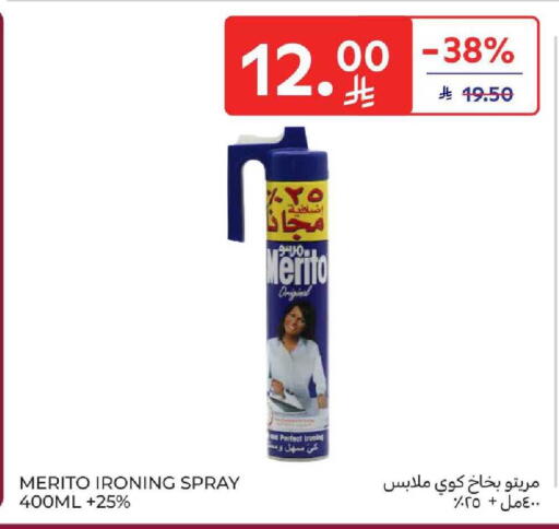 available at Carrefour in KSA, Saudi Arabia, Saudi - Medina