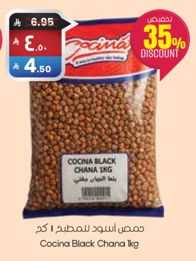 available at ستي فلاور in مملكة العربية السعودية, السعودية, سعودية - المنطقة الشرقية