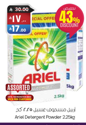 available at City Flower in KSA, Saudi Arabia, Saudi - Sakaka