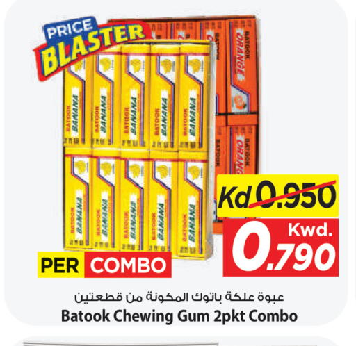 Orange Banana available at مارك & سايف in الكويت - محافظة الأحمدي