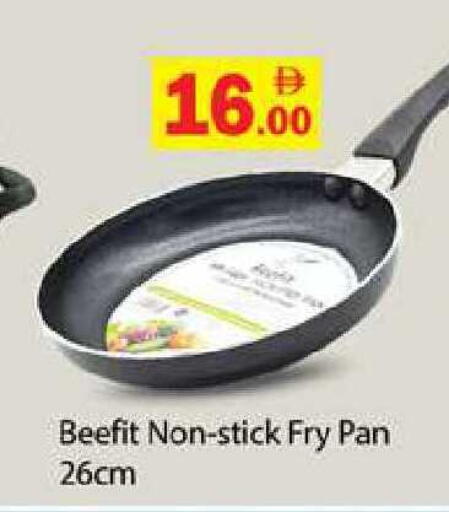 available at Zain Mart Supermarket in UAE - Ras al Khaimah