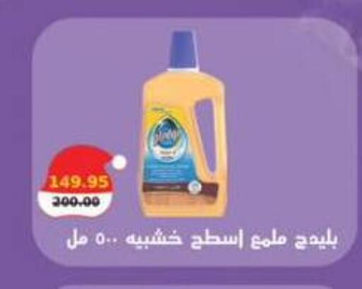 available at سمارت ماركت in Egypt - القاهرة