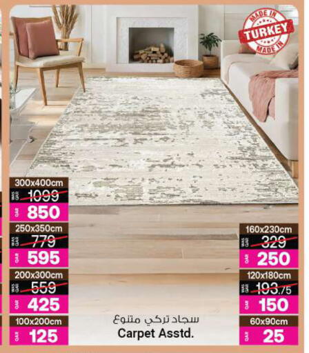 available at أنصار جاليري in قطر - الوكرة