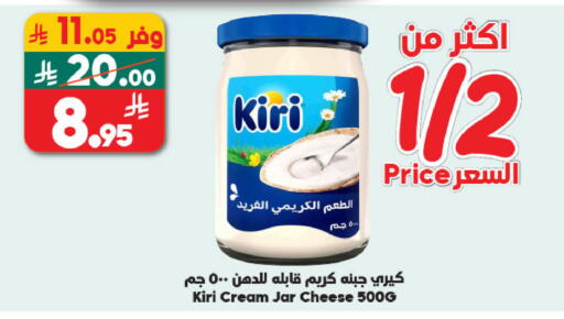 available at الدكان in مملكة العربية السعودية, السعودية, سعودية - الطائف