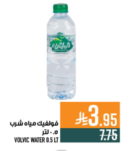 available at أبراج هايبر ماركت in مملكة العربية السعودية, السعودية, سعودية - مكة المكرمة