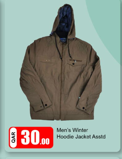 available at G MAX Hypermarket in Qatar - Doha