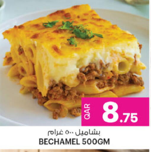 available at أنصار جاليري in قطر - الدوحة