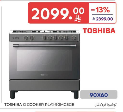 available at Carrefour in KSA, Saudi Arabia, Saudi - Medina