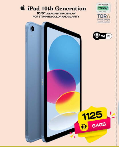 available at SAFARI HYPERMARKET  in UAE - Ras al Khaimah