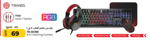 available at لولو هايبرماركت in قطر - الوكرة