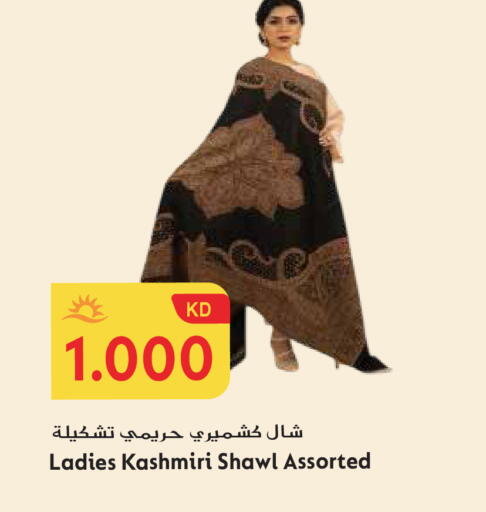 available at Grand Hyper in Kuwait - Ahmadi Governorate