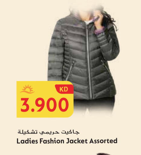 available at Grand Hyper in Kuwait - Ahmadi Governorate