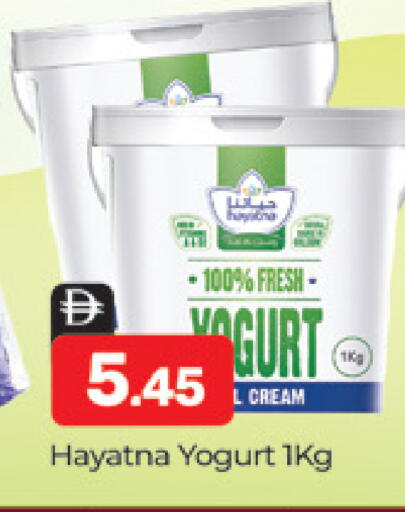 available at Al Madina  in UAE - Dubai