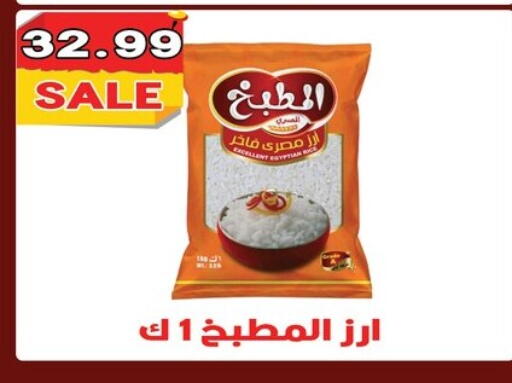 available at هايبر القدس in Egypt - القاهرة