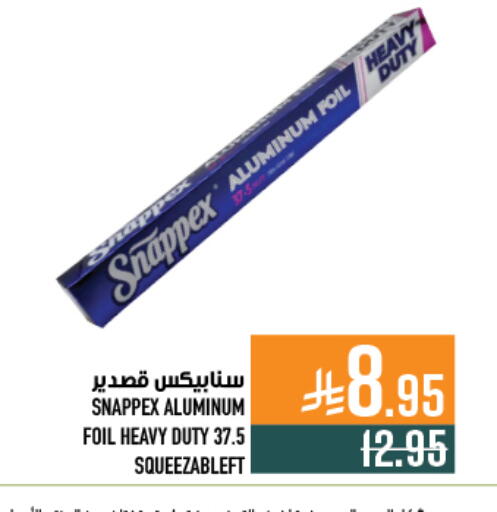 available at Abraj Hypermarket in KSA, Saudi Arabia, Saudi - Mecca