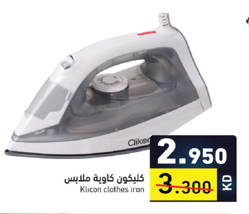 available at Ramez in Kuwait - Ahmadi Governorate