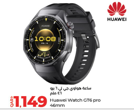 available at LuLu Hypermarket in Qatar - Al-Shahaniya