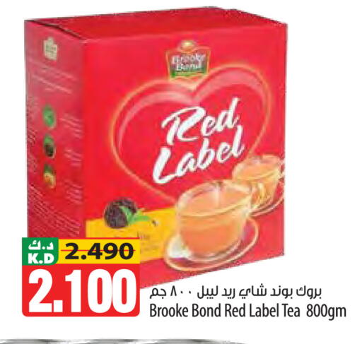 Mango available at مانجو هايبرماركت in الكويت - محافظة الجهراء