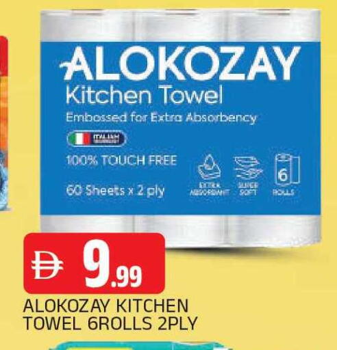 available at AL MADINA in UAE - Sharjah / Ajman