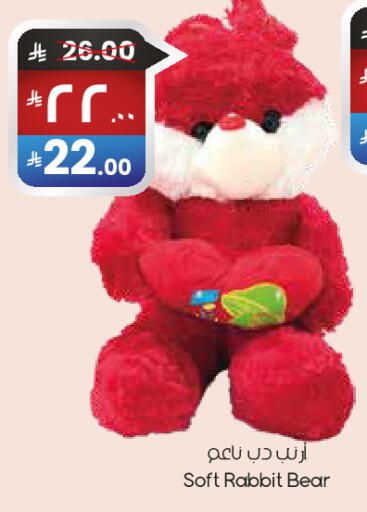 available at City Flower in KSA, Saudi Arabia, Saudi - Abha