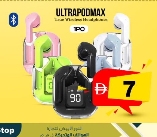 available at سفاري هايبرماركت in الإمارات العربية المتحدة , الامارات - دبي