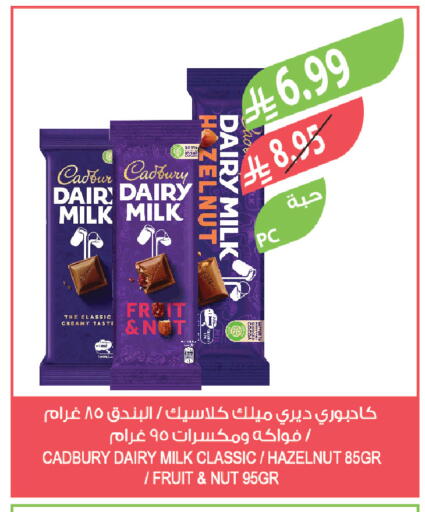 available at Farm  in KSA, Saudi Arabia, Saudi - Yanbu